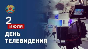 С Днём телевидения!. От имени Совета депутатов муниципального образования "Городской округ город Луганск" и от себя лично поздравляю с Днём телевидения! Телевидение — это не просто технологии и камеры