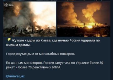 Опаньки, азербайджанское ОФИЦИАЛЬНОЕ издание Minval набрасывает по ночному удару