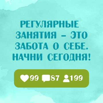 Спорт доступен в любом месте!