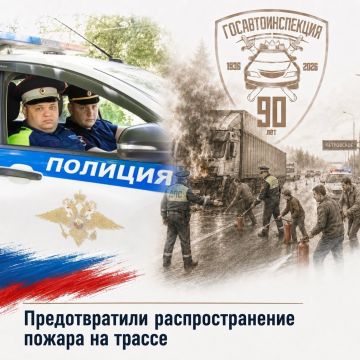 «Произошёл неординарный случай