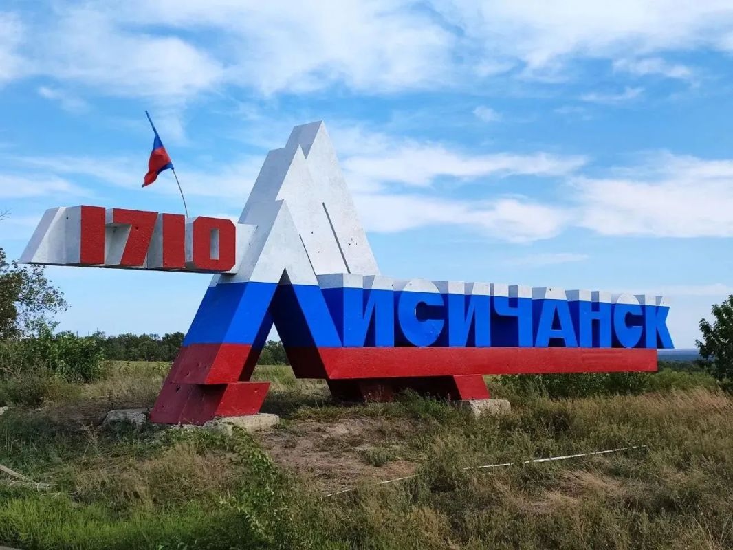 Сегодня жители Лисичанска отмечают четвертую годовщину освобождения города