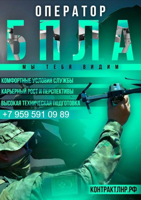 #Служба