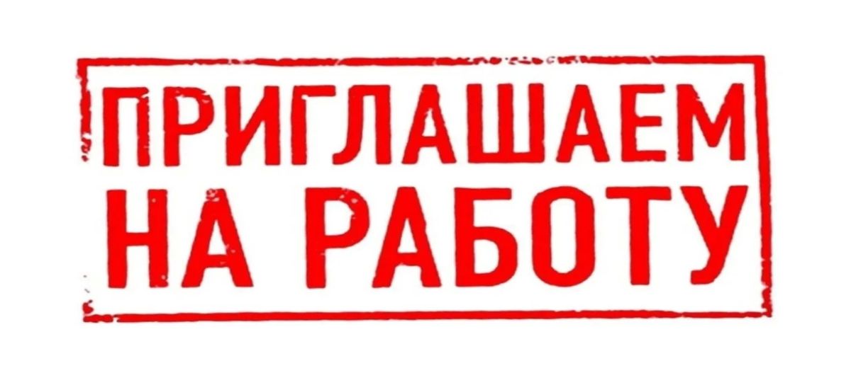 Государственное бюджетное учреждение Луганской Народной Республики "Кременской комплексный центр социального обслуживания населения (предоставления социальных услуг)"