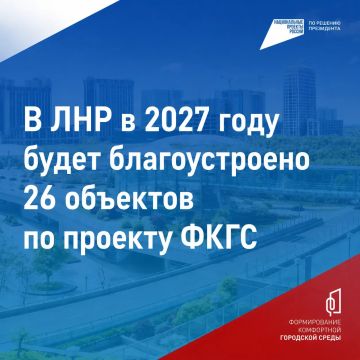 ������ ����: ����� �������� 26 ������������ �����������, ������� ������������ � ��� � 2027 ����