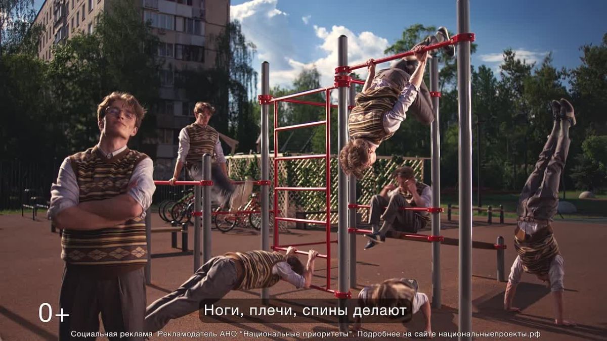«Глаза боятся – руки делают»: здоровый образ жизни с госпрограммой «Спорт России»