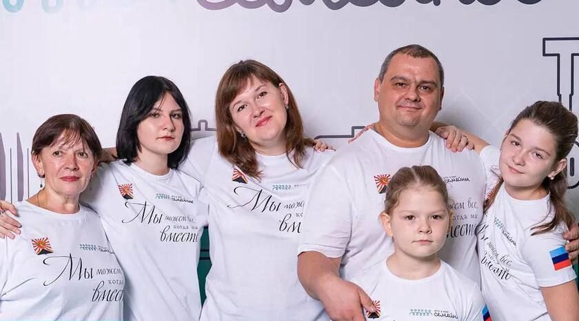 Три семьи из ЛНР выступят в финале всероссийского конкурса «Это у нас семейное», который пройдет в Москве 5–8 июля
