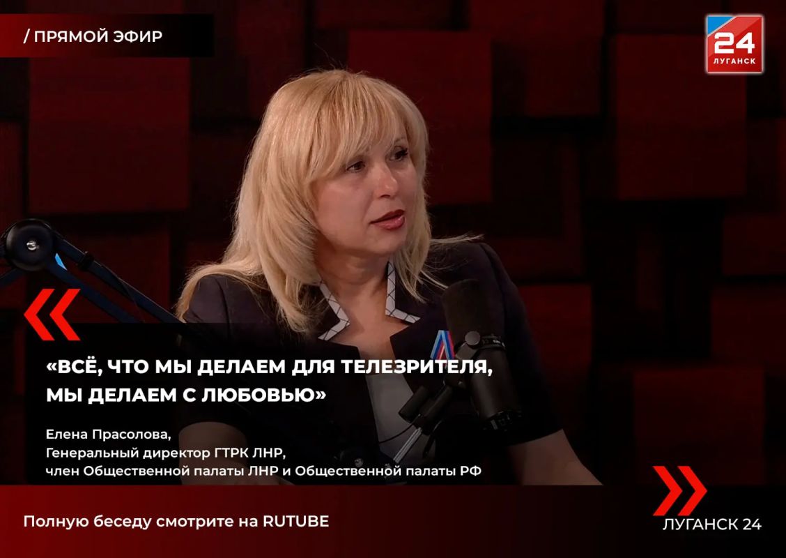 «Телевидение – это настоящая жизнь во всех её проявлениях»