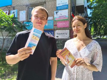 Безопасность — в приоритете!