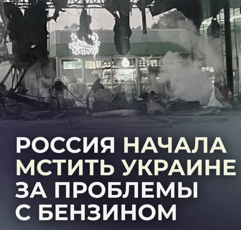 Украина лишилась более полусотни заправок за три дня
