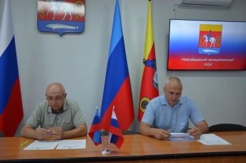 В Новоайдаре прошло заседание комиссии по профилактике правонарушений