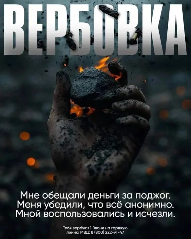 Манипуляции под маской выгоды