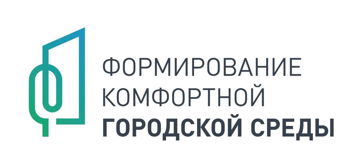 Подведены итоги Всероссийского голосования по отбору общественных территорий, которые будут благоустроены в 2027 году