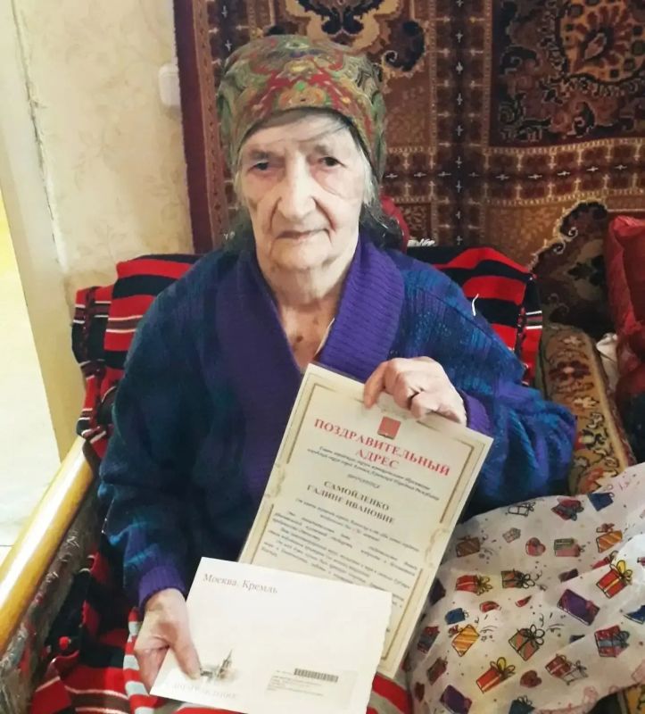 В Алчевске поздравили с 92-летием ветерана труда, труженицу тыла в годы Великой Отечественной войны Галину Ивановну Самойленко