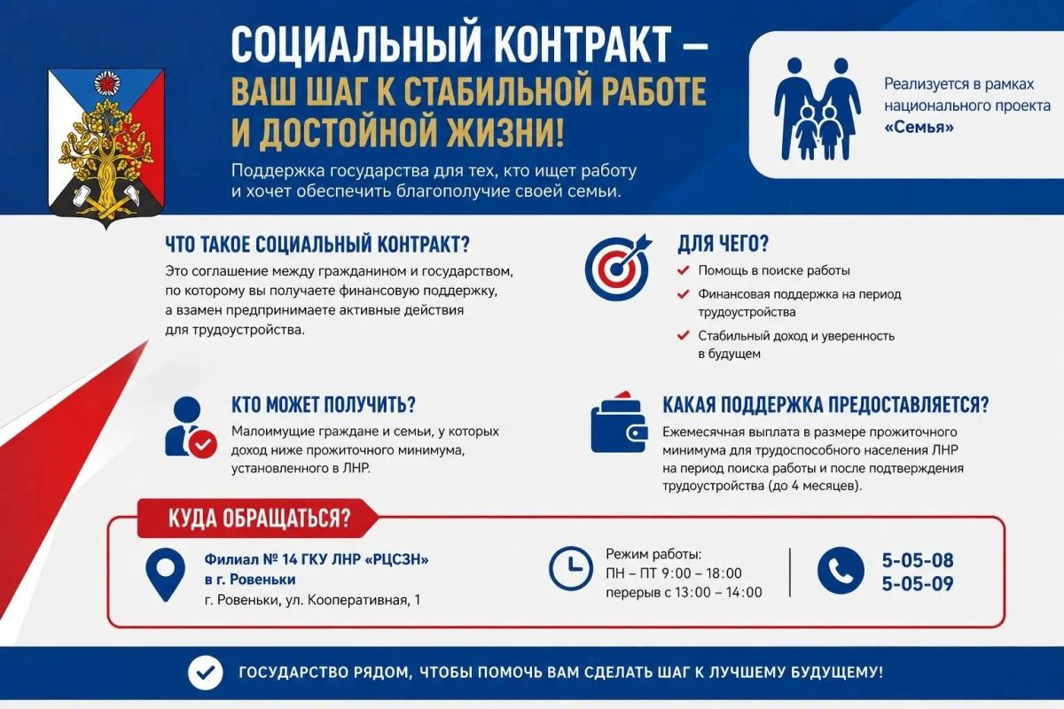 Андрей Рубанцов: Уважаемые ровенчане!. . Сегодня особенно важно, чтобы каждый человек, который хочет работать, имел возможность найти свое место и обеспечить благополучие своей семьи