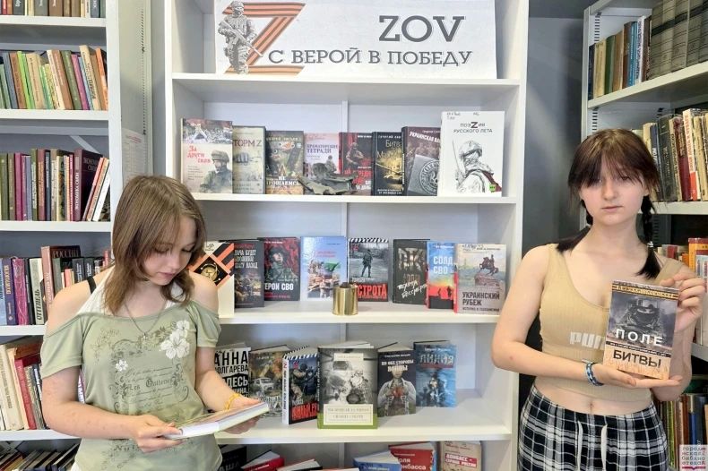 В городской библиотеке открылась выставка «ZOV с верой в победу»