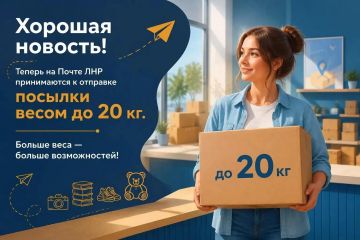 "����� ���" �����������: ������ �� ������ ���������� ������� ����� �� 20 ���������!