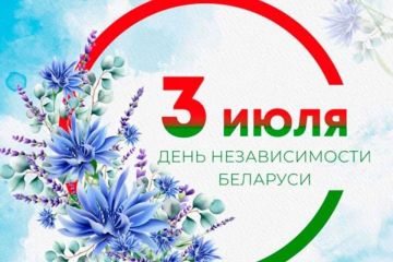 Уважаемые соотечественники! Дорогие братья и сестры из Беларуси!