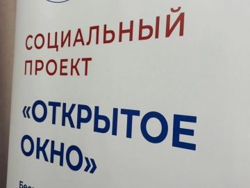 В Луганске продолжает работать офис проекта «Открытое окно» по оказанию бесплатной юридической помощи жителям
