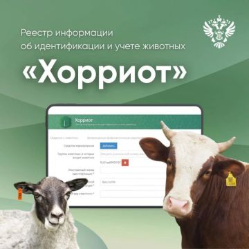К сведению собственников личных подсобных хозяйств!