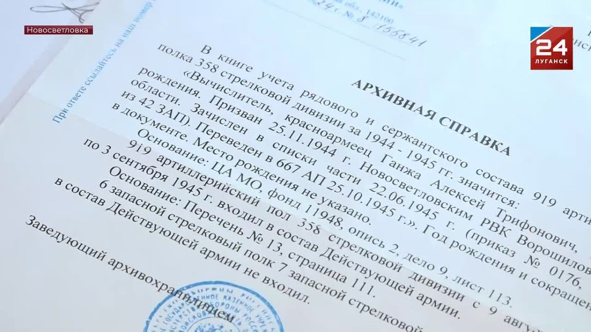 Справедливость восстановлена: Прокуратура ЛНР помогла вдове ветерана получить единовременную выплату к 80-летию Победы