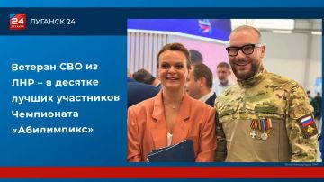 Ветеран СВО из ЛНР – в десятке лучших участников Чемпионата «Абилимпикс»