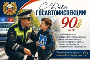90 ��� �� ������ ������������ ��������� ��������