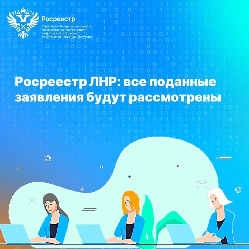 Уважаемые жители Луганской Народной Республики!
