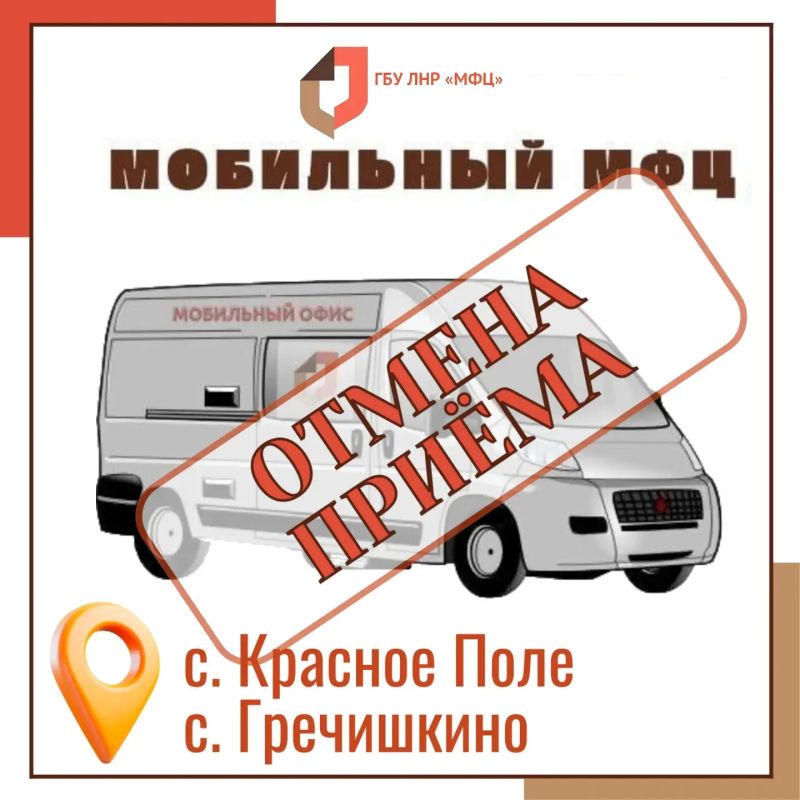 Субботние выезды мобильного МФЦ в Марковский и Новоайдарский округа отменены