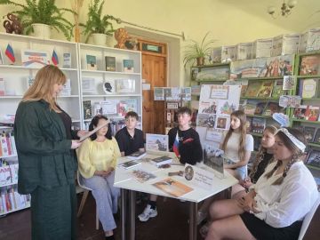 Исторический час «Казачья слава: от Донского поля до книжных страниц»