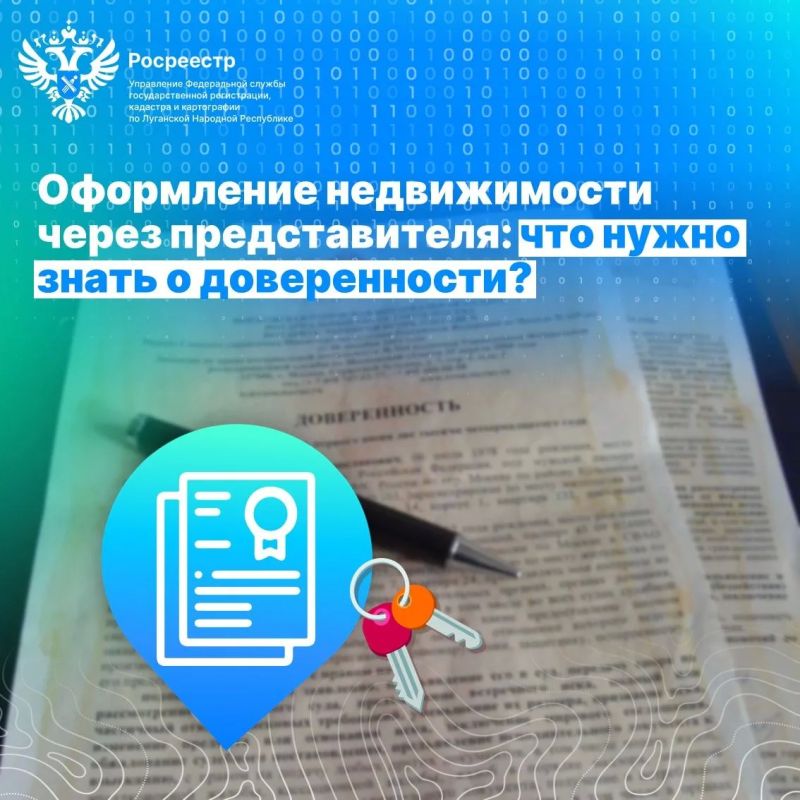 Оформление недвижимости через представителя: что нужно знать о доверенности?