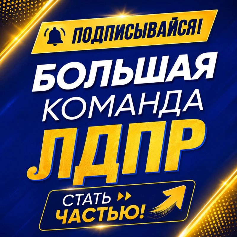 Большая команда начинается с каждого из нас!