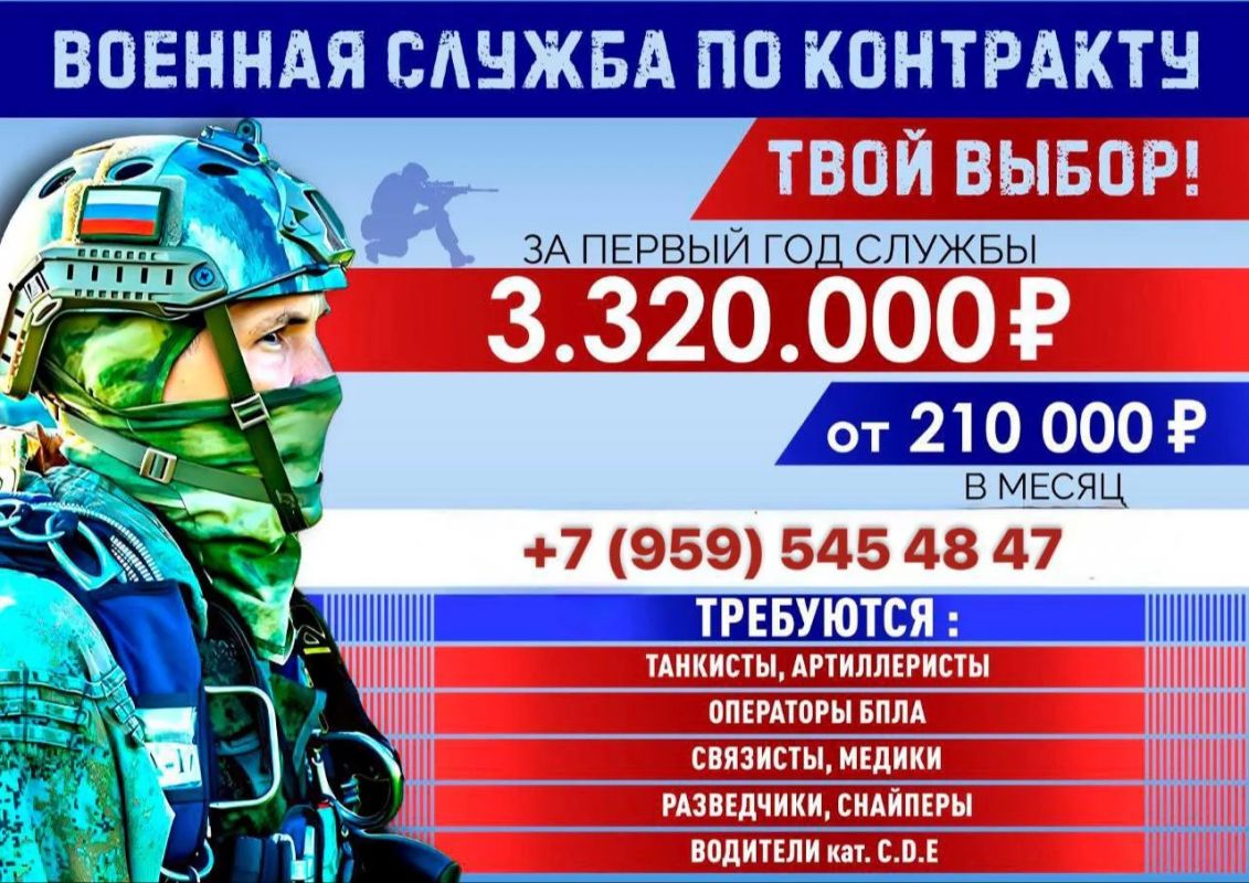 Почему выбирают службу по контракту в ЛНР?