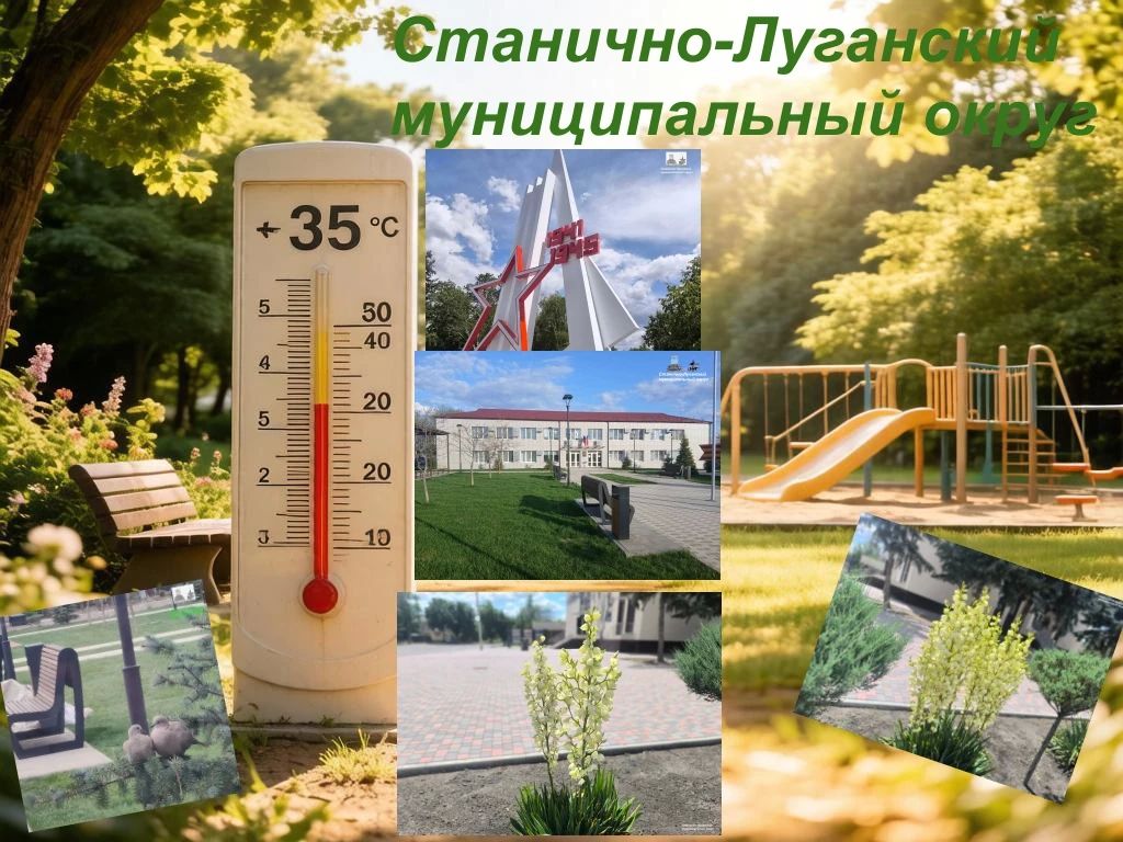 Доброе утро! Прогноз погоды на пятницу, 3 июля