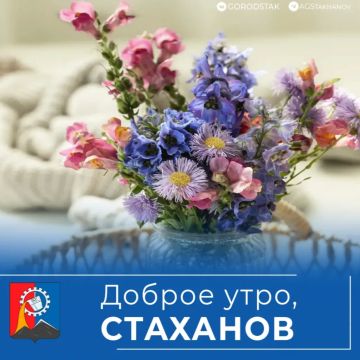 ������ ����, ������ �����!