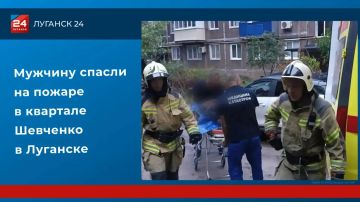 Мужчину спасли на пожаре в Луганске