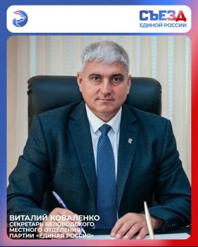 ������������ �������� ��������� �� XXIII ������ �������� �������� ���������, ��������������� �������� �������������� ����� ������� � ���������