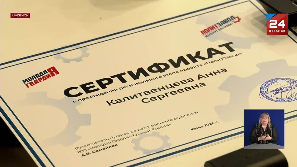 Государственная служба: молодежи Республики рассказали о тонкостях работы
