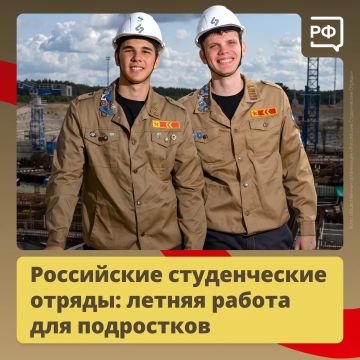 Каникулы — отличное время для начала карьеры!