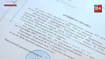 Справедливость восстановлена: Прокуратура ЛНР помогла вдове ветерана получить единовременную выплату к 80-летию Победы