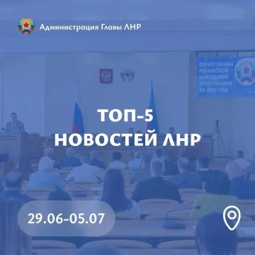 Главные события региона за неделю: