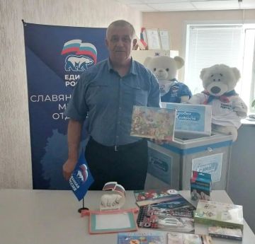 Жители Славяносербщины активно пополняют новыми подарками «Коробку храбрости»