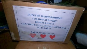 Комитет семей воинов Отечества ЛНР получил 10 тонн гуманитарной помощи от фонда «Своих не бросаем»