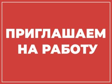 В Военный комиссариат Кременского муниципального округа требуются сотрудники на следующие должности: