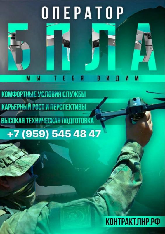 Контрактная служба в г. Луганск и ЛНР: только лучшие условия и полная поддержка!