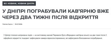 Нетерпеливый боевик 225 ошп решил подкрепиться "бесплатным" эспрессо