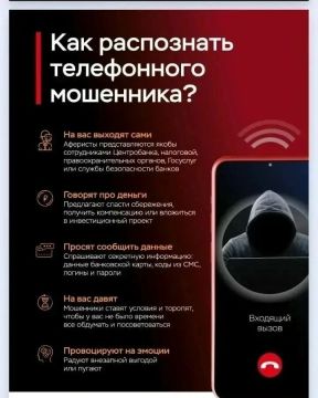 Важно. Отделение по Луганской Народной Республике Южного главного управления Центрального банка Российской Федерации информирует о проведении информационной кампании по киберграмотности «Клади трубку»