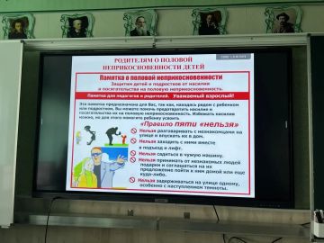 В рамках Всероссийской недели правовой помощи по вопросам защиты интересов семьи, в Ровеньковской школе №3 состоялось важное и актуальное мероприятие – Родительский всеобуч на тему "Как научить говорить "Нет" ребенка"