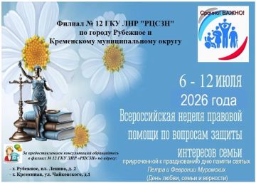 ������ �12 ��� ��� �����ͻ ����������� � ������������� ������ �������� ������ �� �������� ������ ��������� ����� � 6-12 ���� 2026 ����, ������������ � ������������ ��� ������ ������ ����� � �������� ��������� (���� �����...