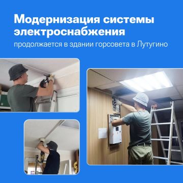 В здании Лутугинского горсовета восстановили электроснабжение архива отдела кадров