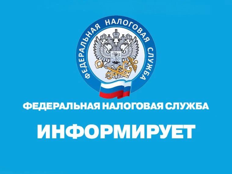 Межрайонная ИФНС России № 9 по Луганской Народной Республике напоминает о необходимости актуализации данных о транспортных средствах